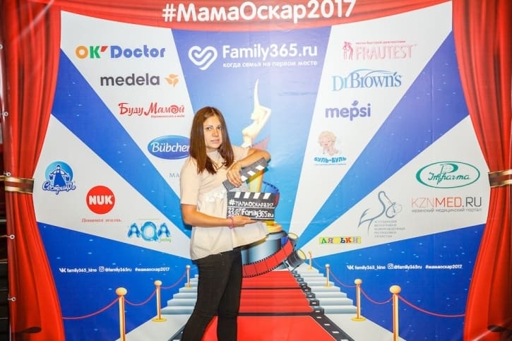 МамаОскар - фотозона 2017