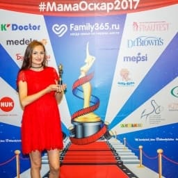 МамаОскар - фотозона 2017