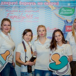 Ушла в декрет - 2018. Казань. Мероприятия, куда пойти, Family365.ru