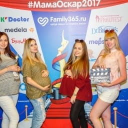 МамаОскар - фотозона 2017