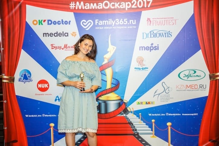 МамаОскар - фотозона 2017