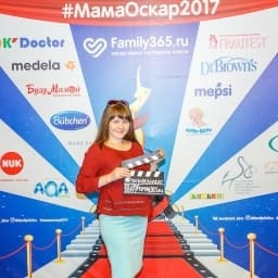 МамаОскар - фотозона 2017