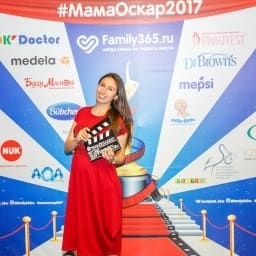 МамаОскар - фотозона 2017