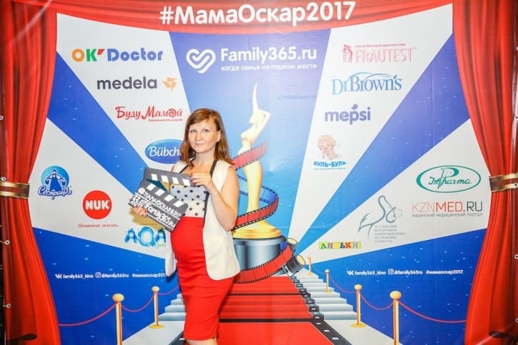 МамаОскар - фотозона 2017