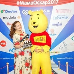 МамаОскар - фотозона 2017