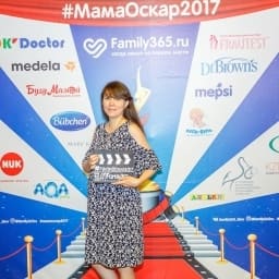 МамаОскар - фотозона 2017