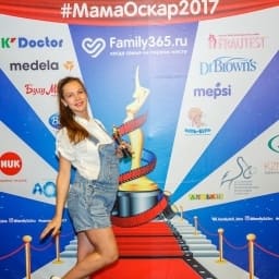 МамаОскар - фотозона 2017