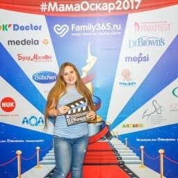 МамаОскар - фотозона 2017