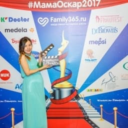 МамаОскар - фотозона 2017