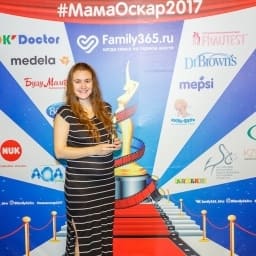 МамаОскар - фотозона 2017