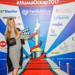 МамаОскар - фотозона 2017