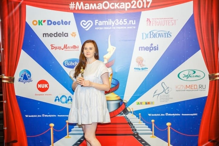 МамаОскар - фотозона 2017