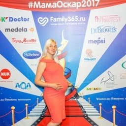 МамаОскар - фотозона 2017