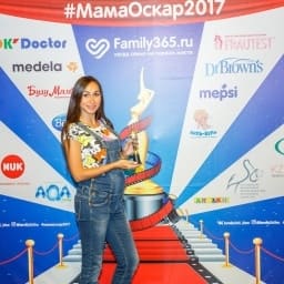 МамаОскар - фотозона 2017