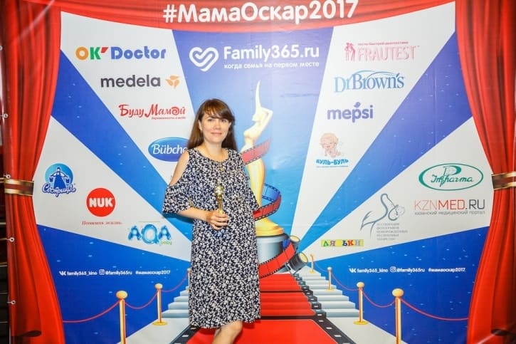 МамаОскар - фотозона 2017