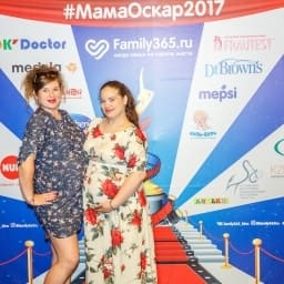 МамаОскар - фотозона 2017