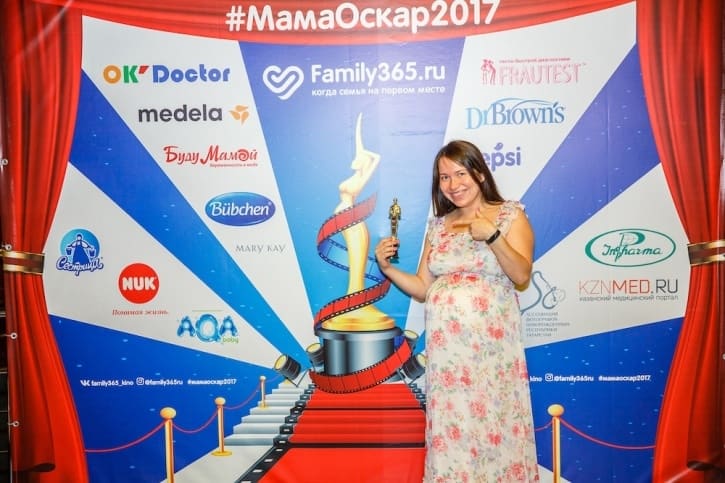 МамаОскар - фотозона 2017