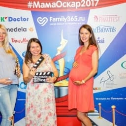 МамаОскар - фотозона 2017