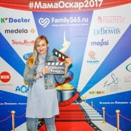 МамаОскар - фотозона 2017