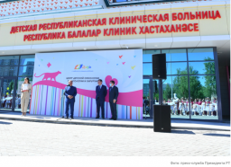 В Казани открылся Центр детской онкологии, гематологии и хирургии при ДРКБ