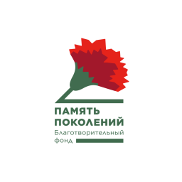 ​«КРАСНАЯ ГВОЗДИКА» и «Свеча памяти»: патриотические акции, объединяющие всю Россию пройдут в Казани