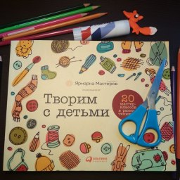 Сайт семейная карта